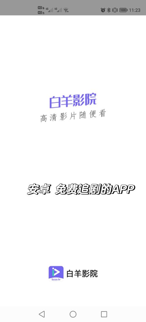 策驰影院免费观看｜高清无广告追剧神器｜最新电影电视剧免费在线看