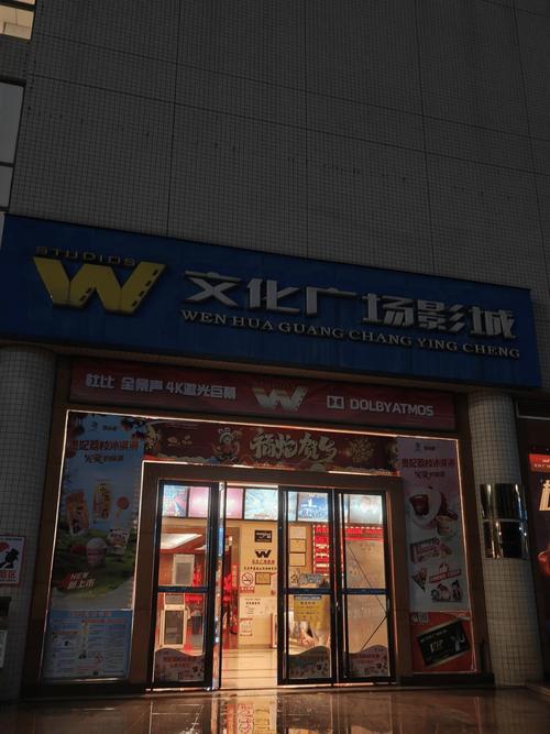 yy4080影视觉影院青苹免费在线观看：高清画质与最新影视资源同步更新