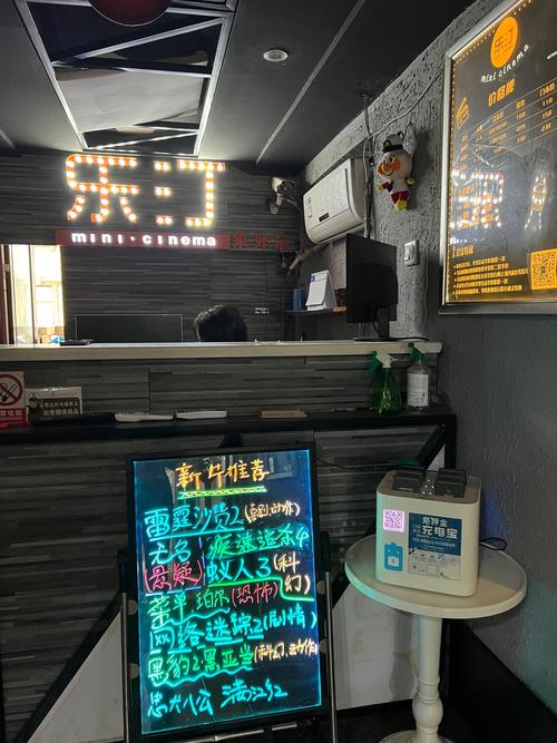 光陆电影院的相关介绍