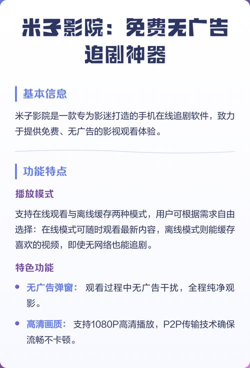 学生影院在线观看 | 免费高清学生电影平台 | 热门校园剧集推荐