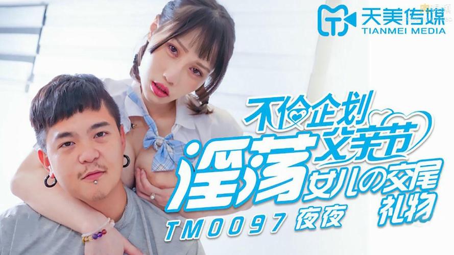 月光影院在线观看免费版高清的相关介绍