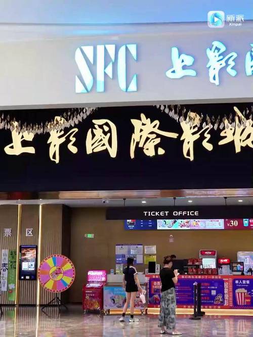 草莓影院免视费在线观看方法｜免费高清影视资源、免会员追剧技巧、永久免广告入口
