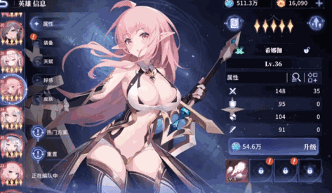 丰满少妇人妻的相关介绍