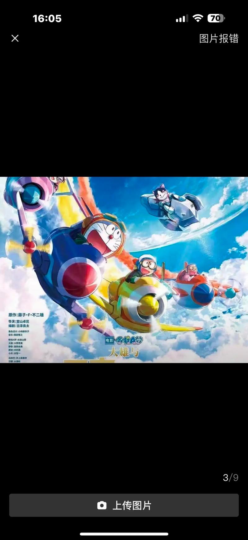 百老汇电影院 | 百老汇今日影讯排片表 | 百老汇电影票在线购票优惠
