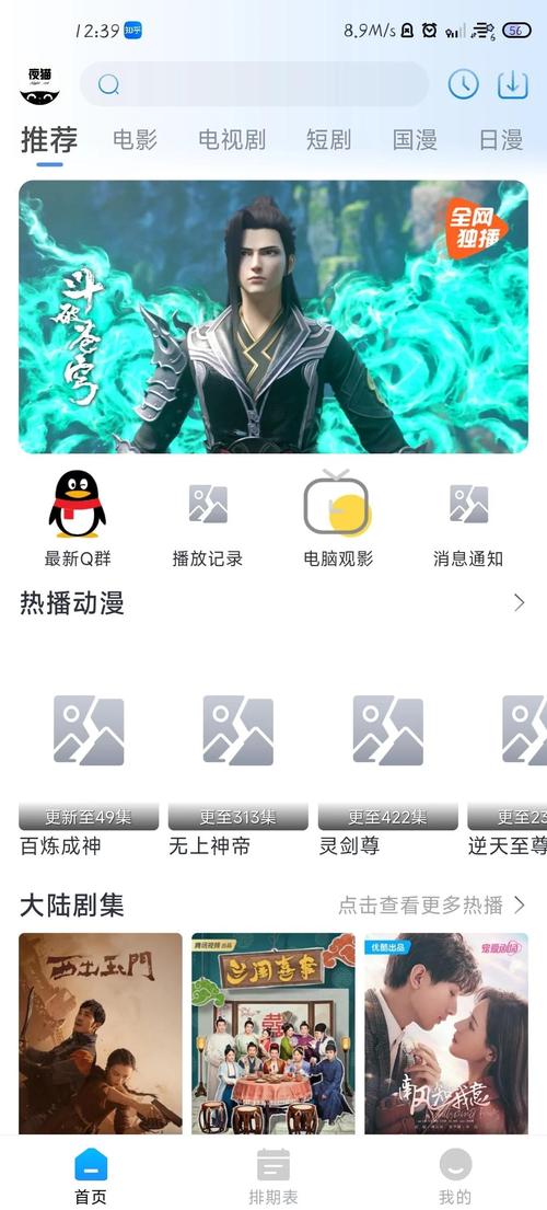 浮力影院502601在线观看 | 高清影视资源 | 最新电影免费播放
