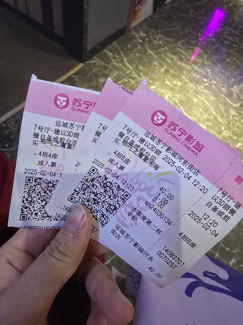 电影院小孩要买票吗？2025最新儿童观影购票政策与免票身高标准详解