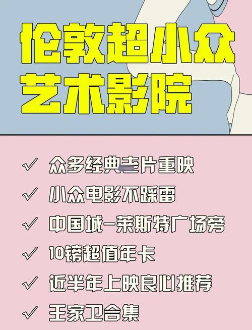 草民电影院免费在线观影指南 | 草民电影院最新电影资源 | 草民电影院高清无广告观影体验
