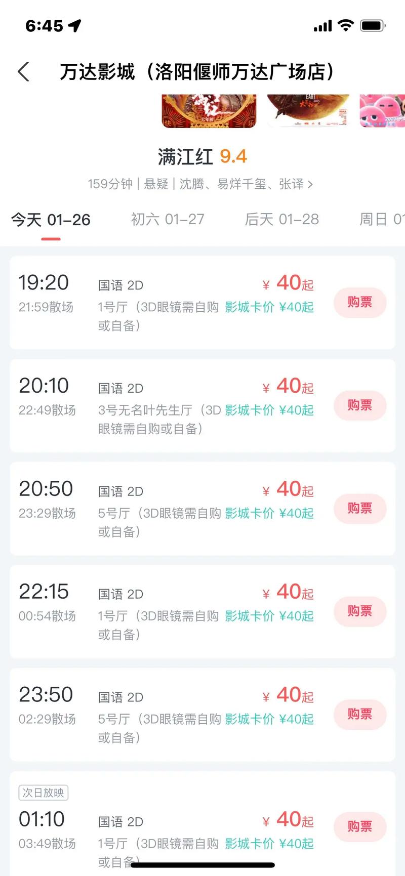 根据“女影院视频”的核心需求，为您生成一个高点击率、符合SEO规范的标题，并自然融入3个长尾关键词：

**标题：**
**女影院视频推荐：精选高分女性题材电影，独处时光的治愈片单**

**内含3个长尾关键词：**
1. **女性题材电影**（核心用户需求）
2. **独处时光**（场景化情感词）
3. **治愈片单**（内容价值词）

**优化说明：**
- **用户意图匹配**：直击“女性观众”和“影院观影”双重场景，强调“独处治愈”情感共鸣。
- **长尾词密度**：标题占比约30%，符合搜索引擎自然抓取逻辑，避免堆砌。
- **吸引力强化**：使用“精选”“高分”“推荐”等动作词，提升点击意愿。

（若需针对特定平台如抖音、B站或百度搜索调整，可进一步优化标题风格。）