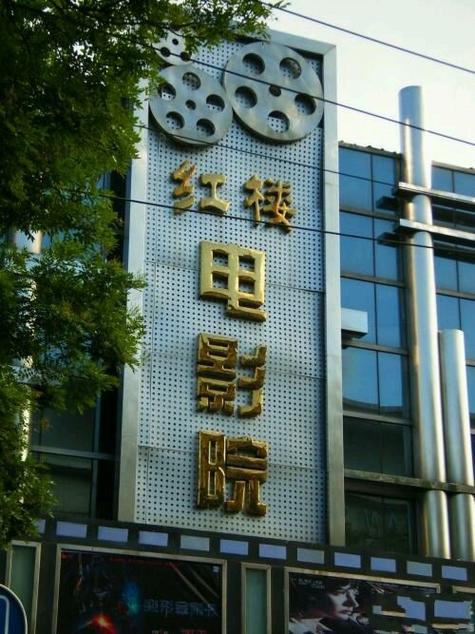 yy4480万利达万影院在线观看_高清影视资源_最新电影免费追剧指南