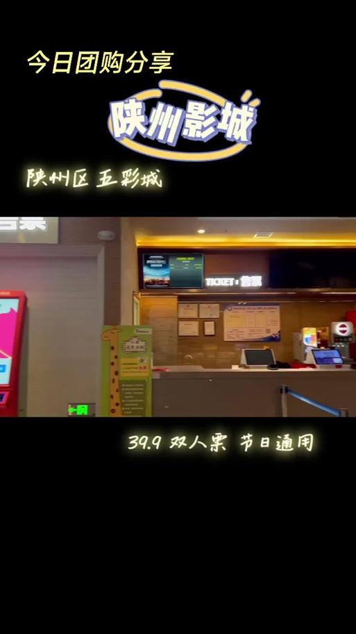 俺也去影院在线观看最新热门电影，高清画质与极速播放体验