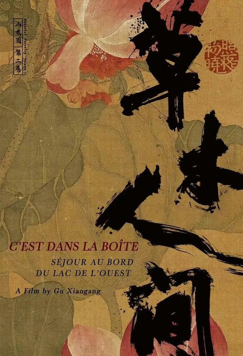 草蜢影院在线观看视频的相关介绍