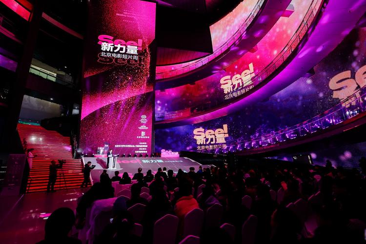 新世纪影院 | 最新电影排片表、优惠购票活动、即将上映大片推荐（长尾关键词：新世纪影院今日影讯、新世纪影院团购特惠、新世纪影院地址查询）