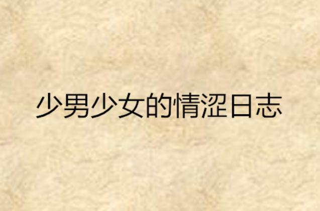 人妻熟女 在线的相关介绍